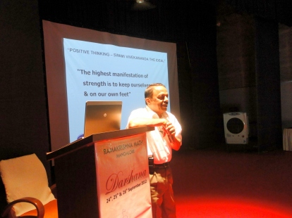Interactive Session by Prof. Raghottama Rao