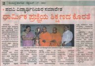 Samyukta Karnataka 27-09-2012 p2