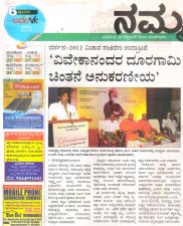 Vijaya Karnataka 26-09-2012 p1