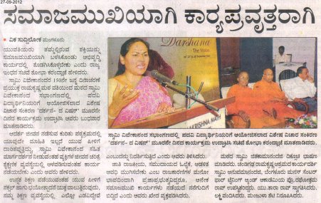 Vijaya Karnataka 27-09-2012 p4