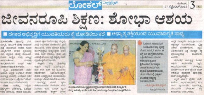 Vijaya Vani 27-09-2012 p3