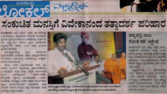 Vijayawani 26-09-2012 p2