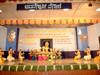 Cultural Programme by Students' of Alva College