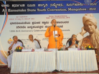 0112 Presidential address by Swami Veereshananda Saraswati