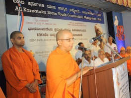 0160 Concluding address by Swami Jitakamanandaji Maharaj