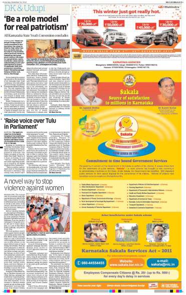 24-12-12 Deccan Herald