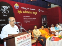 005 Presidential address by Sri N Yogish Bhat, Deputy Speaker, Legislative Council, Karnataka
