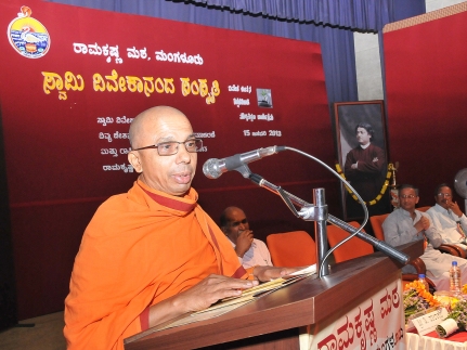 073 Swami Jitakamanandaji Addressing the teachers