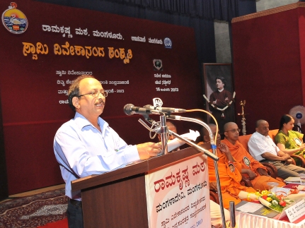 166 Presidential Remarks by Sri Vasanth Kumar Perla, Head of Programme, AIR, Mangalore